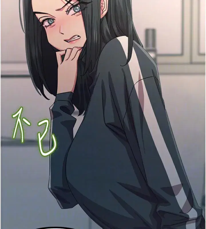第49話-虐待狂的報復