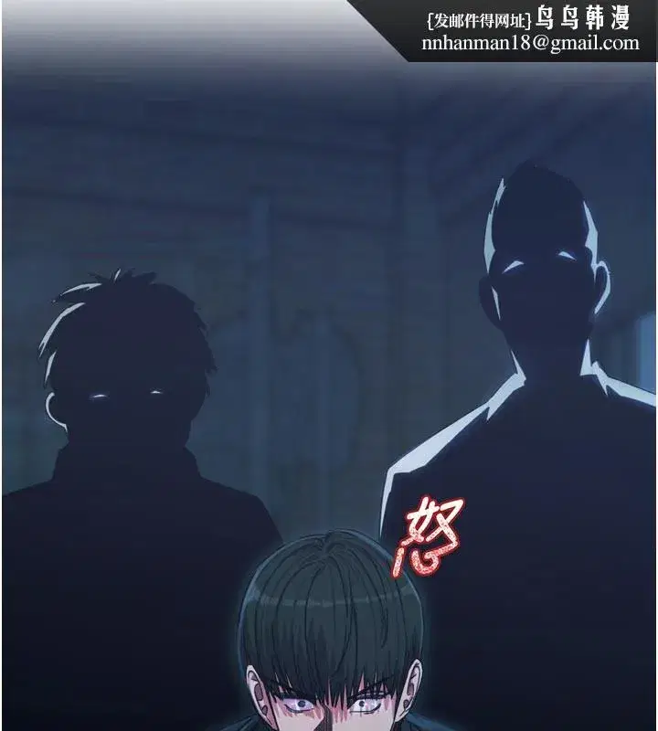 第49話-虐待狂的報復