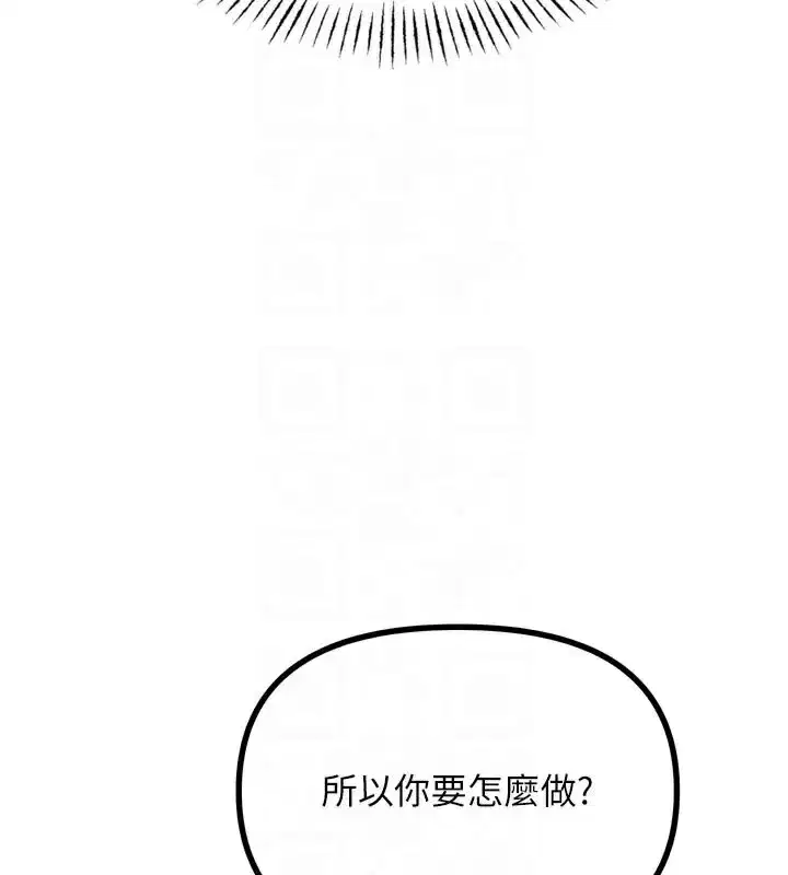 第49話-虐待狂的報復
