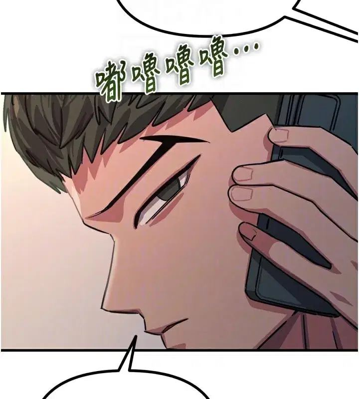 第49話-虐待狂的報復