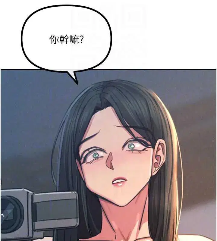 第50話-成為性奴的是妳