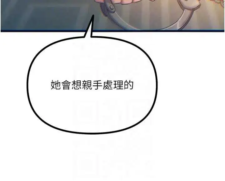 第50話-成為性奴的是妳