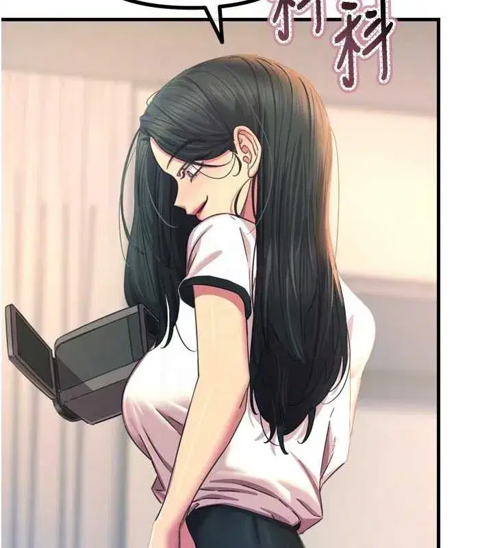 第50話-成為性奴的是妳