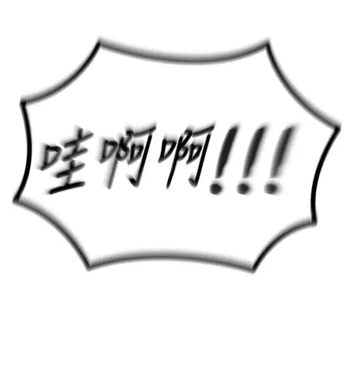 第50話-成為性奴的是妳