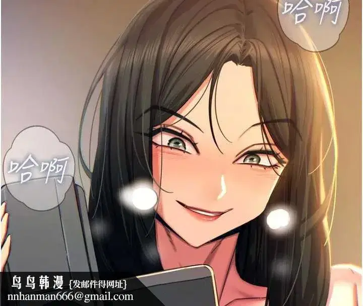 第50話-成為性奴的是妳