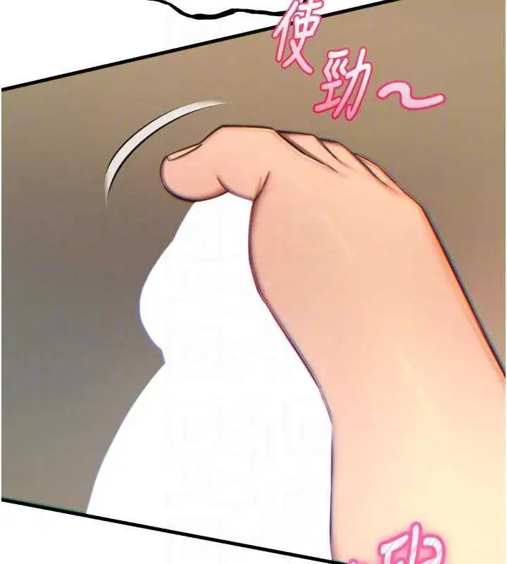 第50話-成為性奴的是妳
