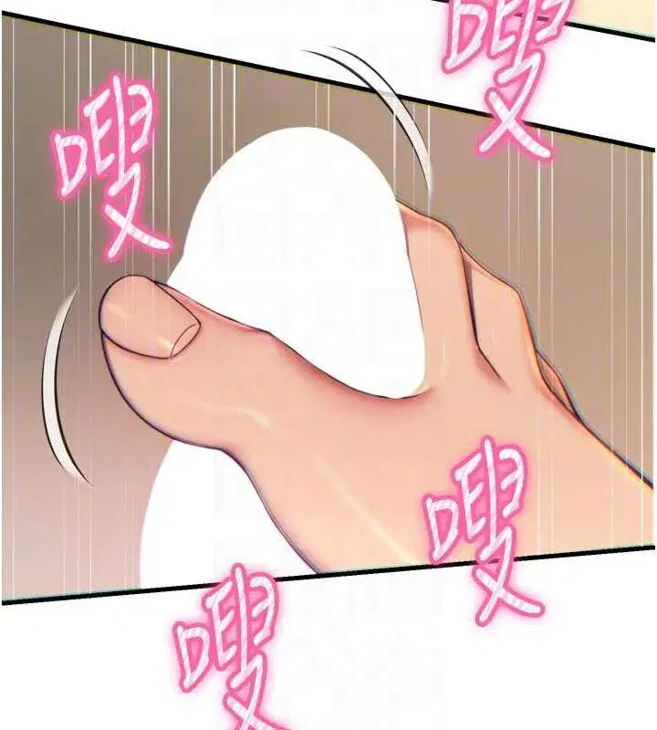 第50話-成為性奴的是妳