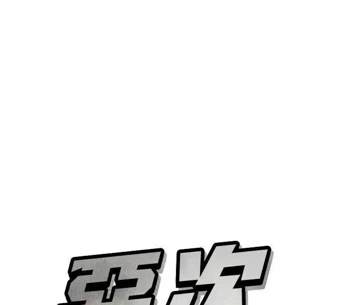 第50話-成為性奴的是妳