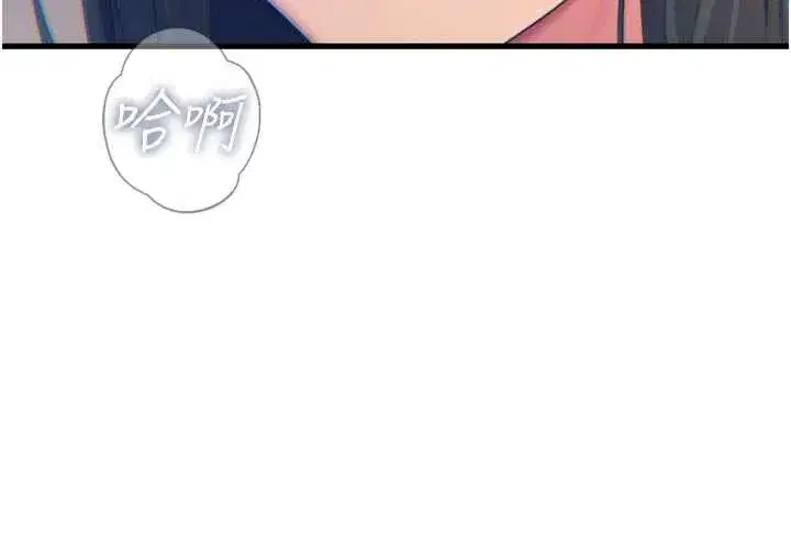 第50話-成為性奴的是妳