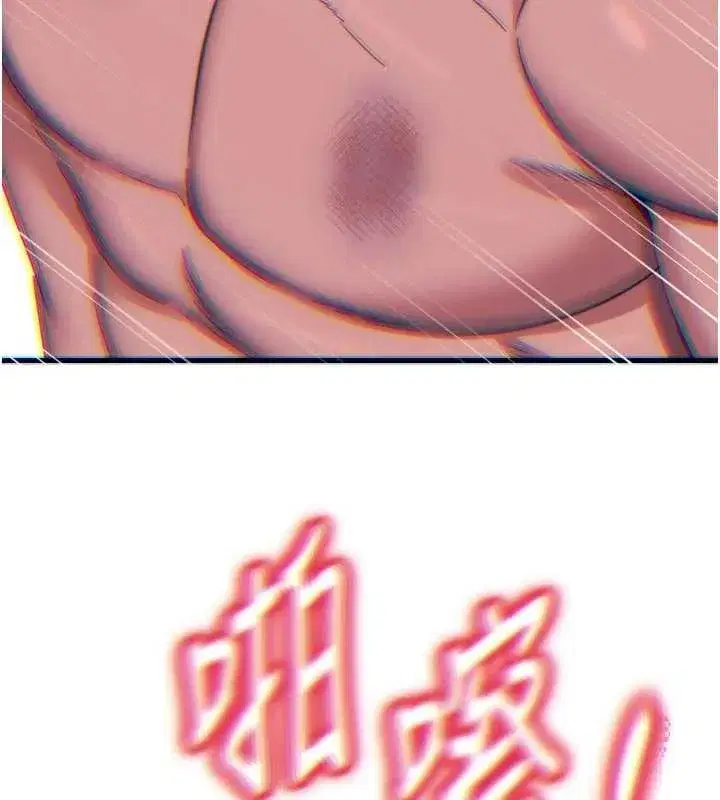 第51話-被打那裡妳會興奮嗎_