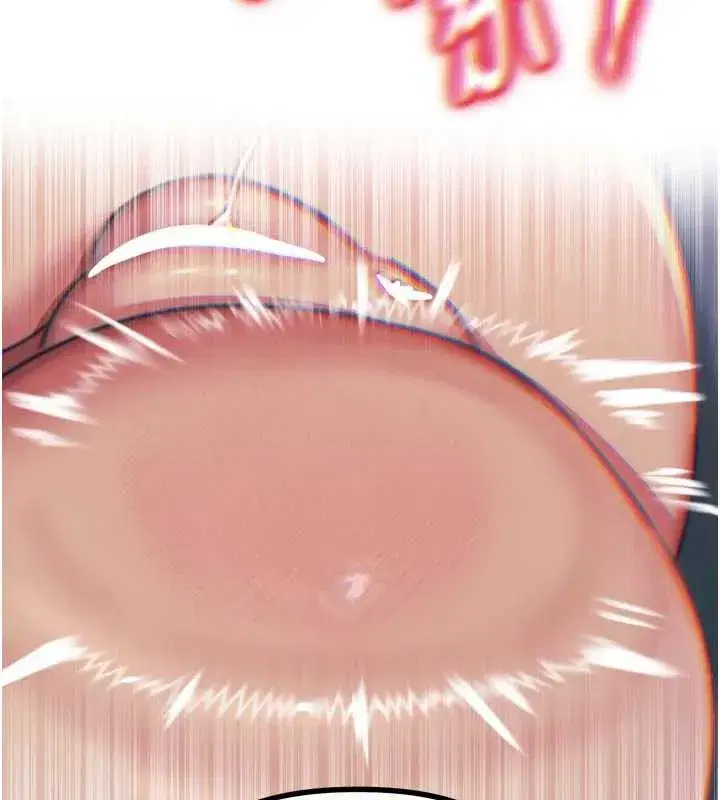 第51話-被打那裡妳會興奮嗎_