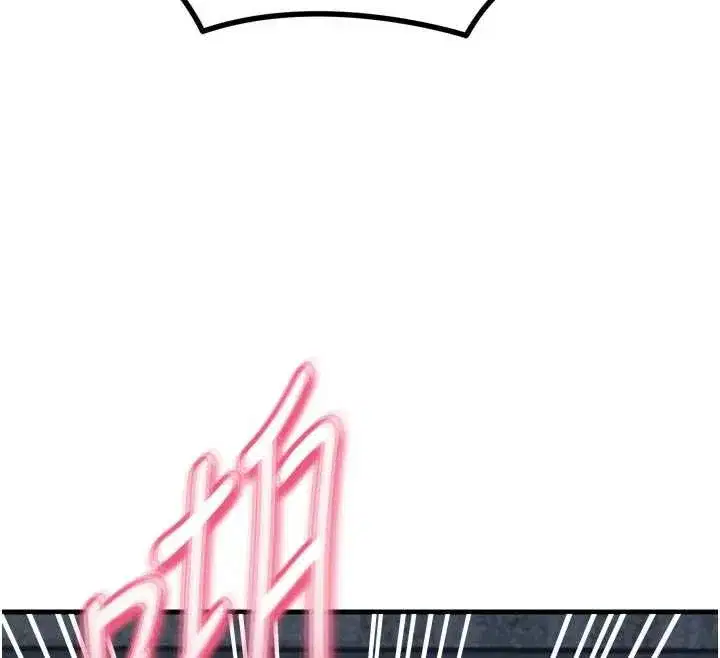 第51話-被打那裡妳會興奮嗎_