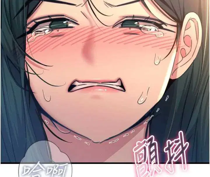 第51話-被打那裡妳會興奮嗎_