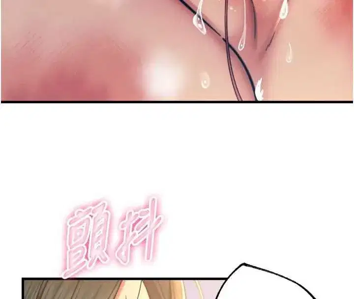 第51話-被打那裡妳會興奮嗎_