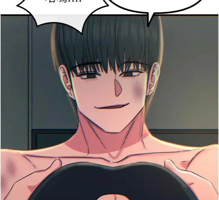 第51話-被打那裡妳會興奮嗎_