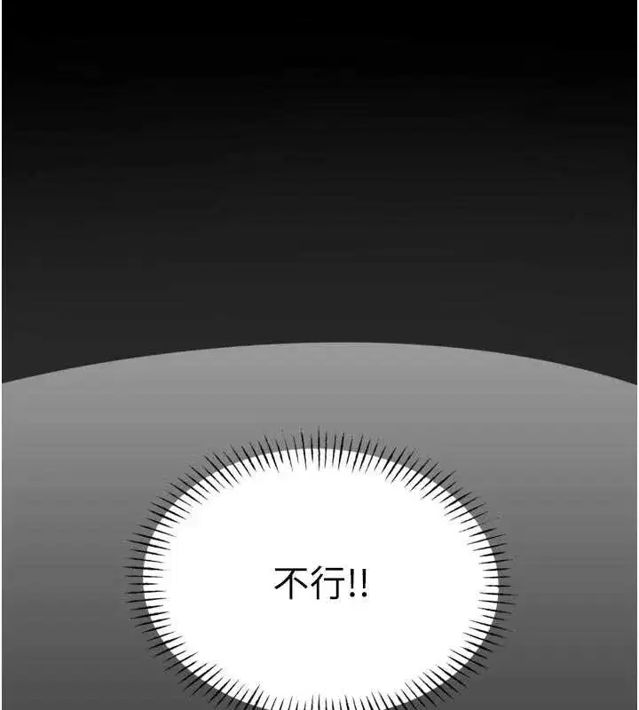 第51話-被打那裡妳會興奮嗎_