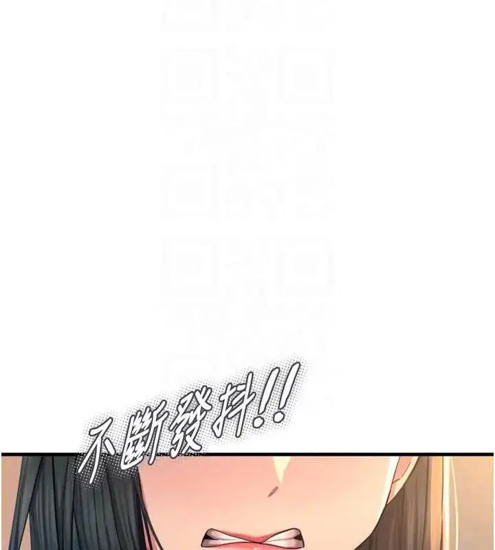 第51話-被打那裡妳會興奮嗎_