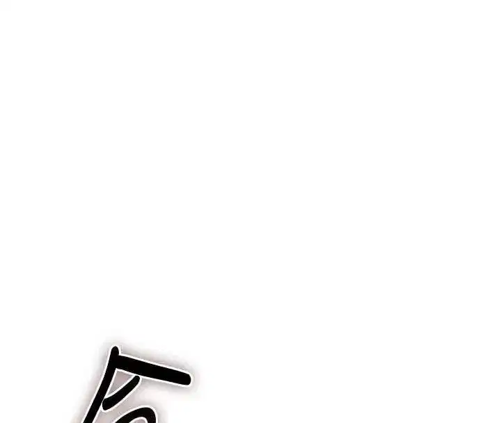 第51話-被打那裡妳會興奮嗎_