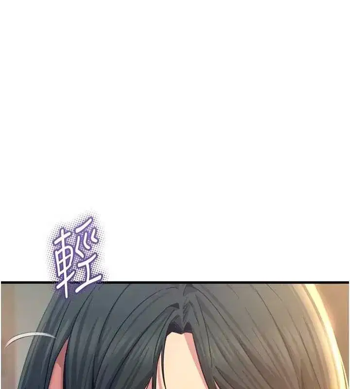 第51話-被打那裡妳會興奮嗎_