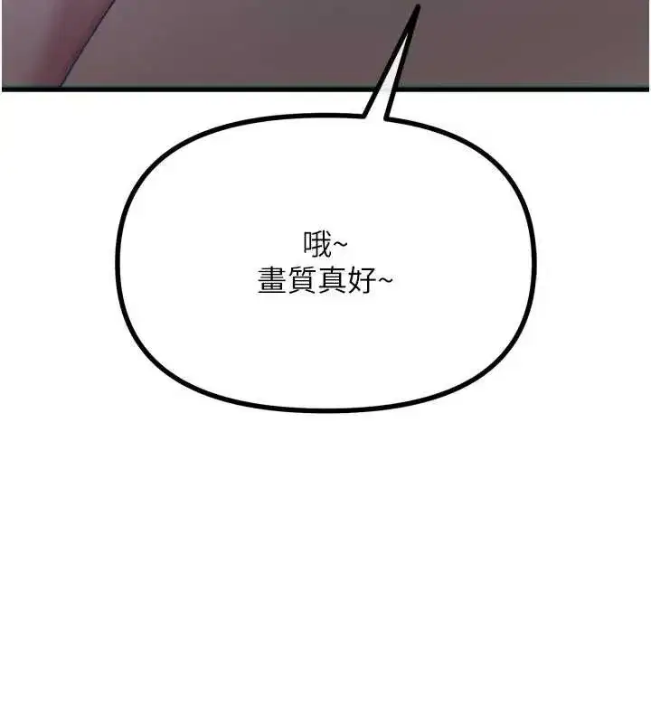 第51話-被打那裡妳會興奮嗎_
