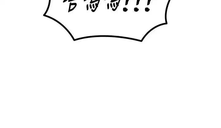 第51話-被打那裡妳會興奮嗎_