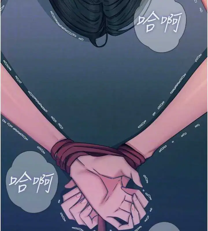 第51話-被打那裡妳會興奮嗎_