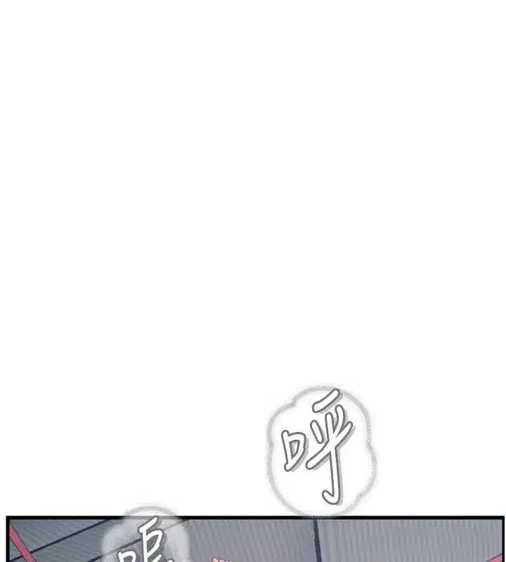 第51話-被打那裡妳會興奮嗎_