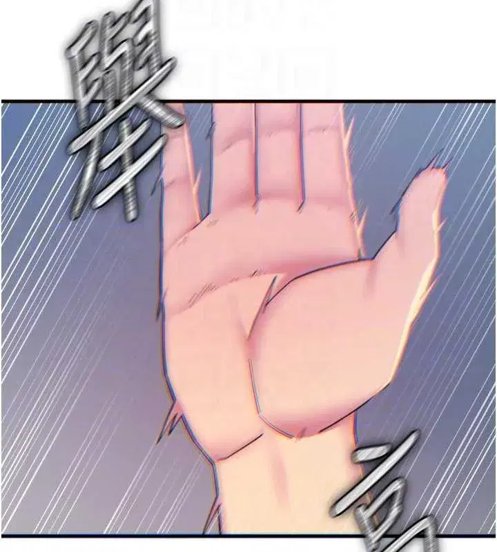 第51話-被打那裡妳會興奮嗎_