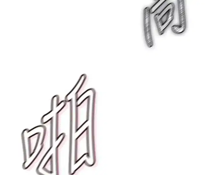 第51話-被打那裡妳會興奮嗎_