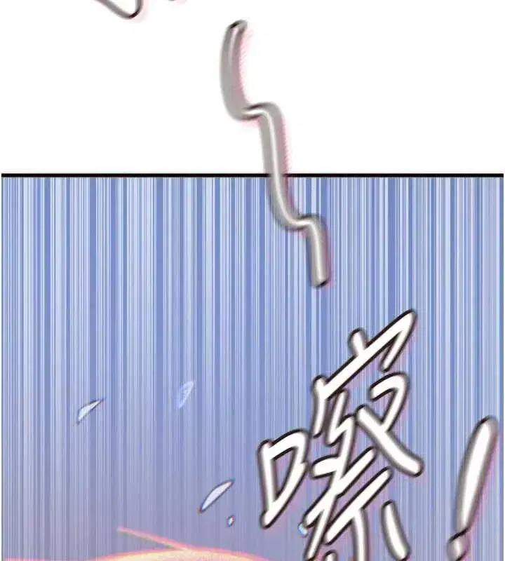 第51話-被打那裡妳會興奮嗎_