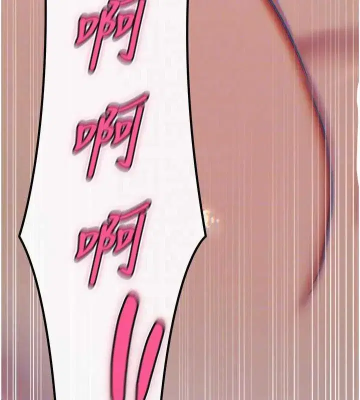 第51話-被打那裡妳會興奮嗎_