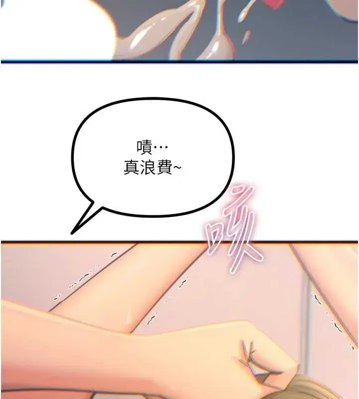第52話-刺激陰蒂的拷問