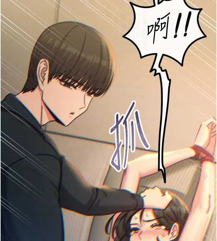 第52話-刺激陰蒂的拷問