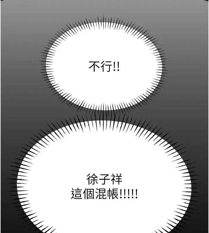 第52話-刺激陰蒂的拷問