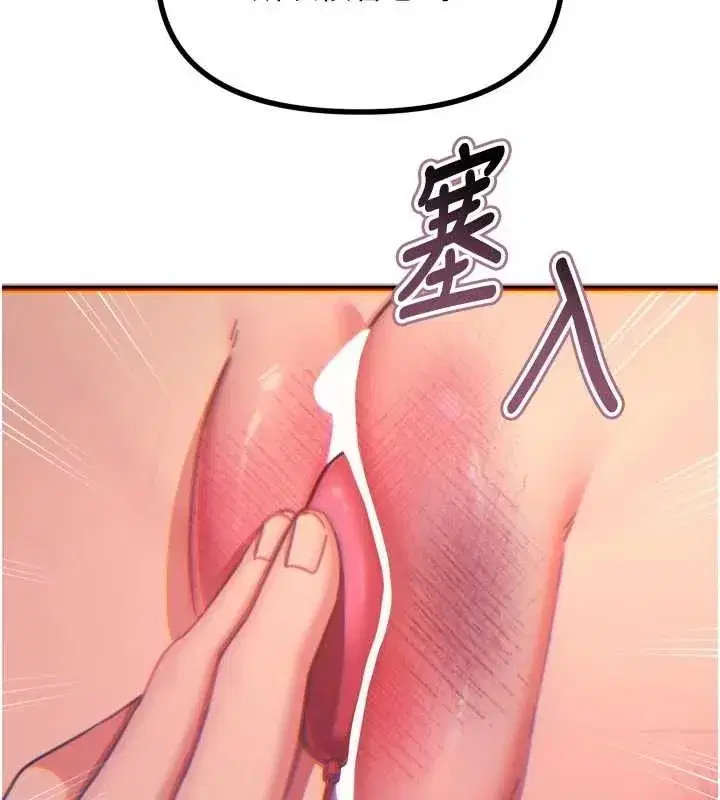 第52話-刺激陰蒂的拷問