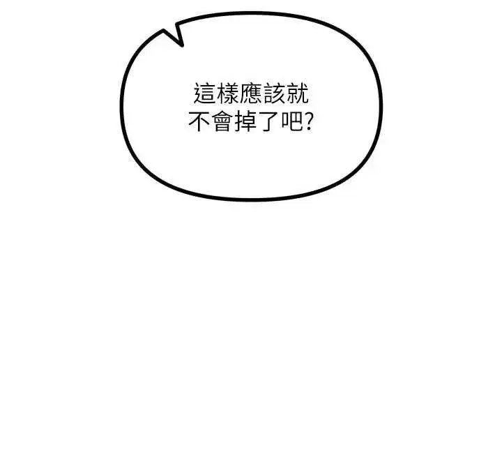 第52話-刺激陰蒂的拷問