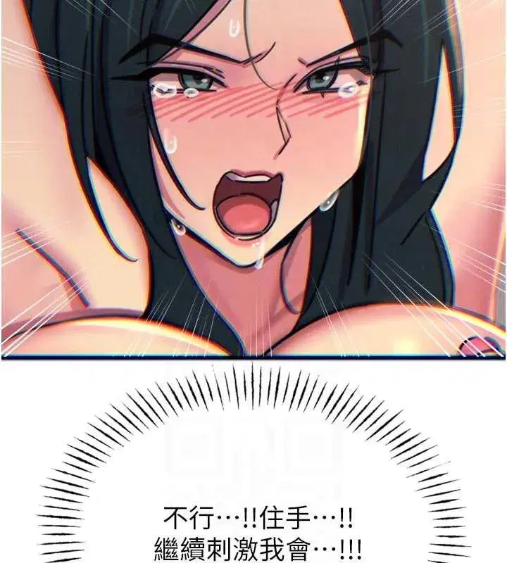 第52話-刺激陰蒂的拷問