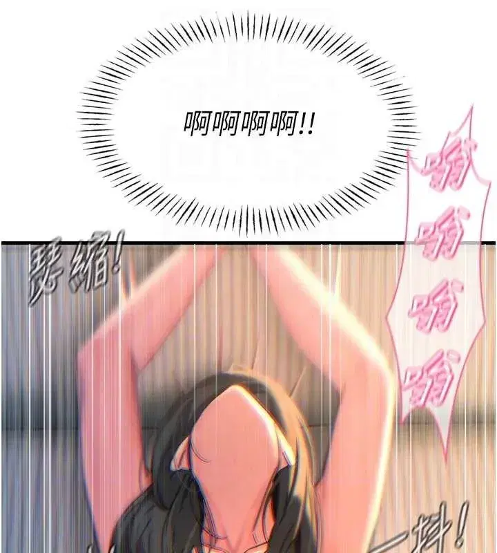 第52話-刺激陰蒂的拷問
