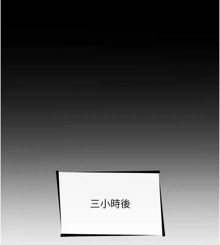 第52話-刺激陰蒂的拷問