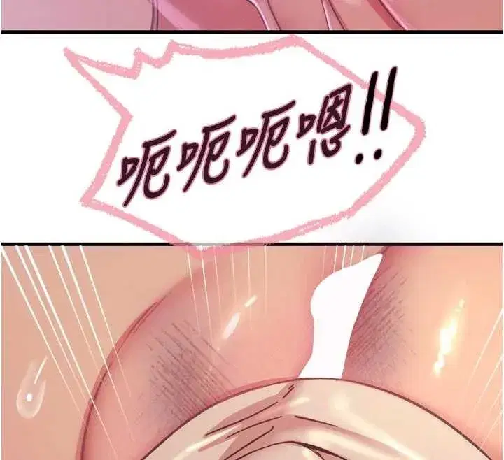 第52話-刺激陰蒂的拷問