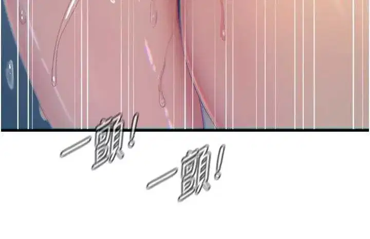 第52話-刺激陰蒂的拷問