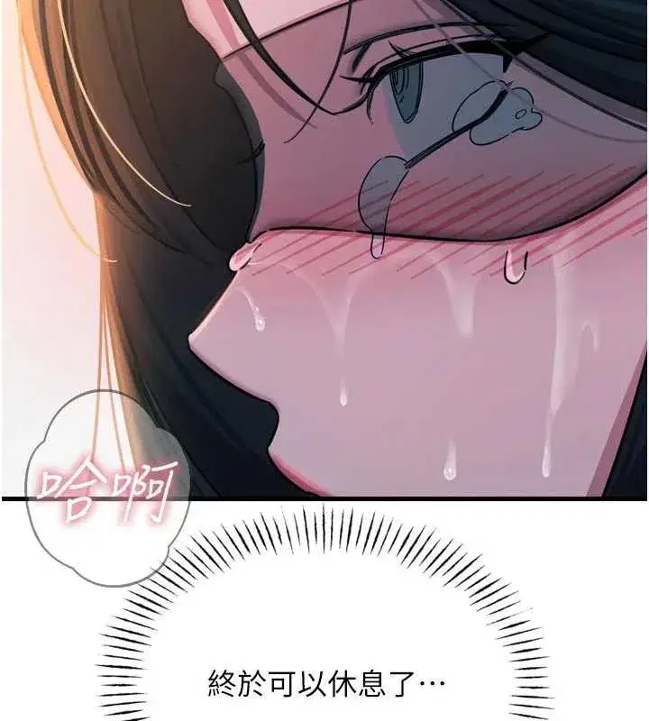 第52話-刺激陰蒂的拷問