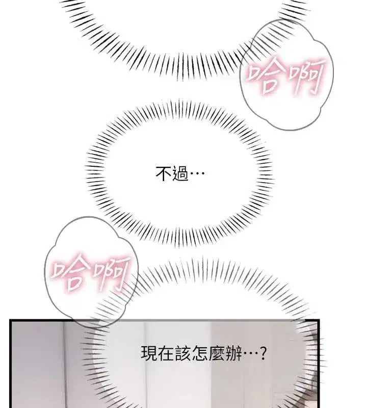 第52話-刺激陰蒂的拷問