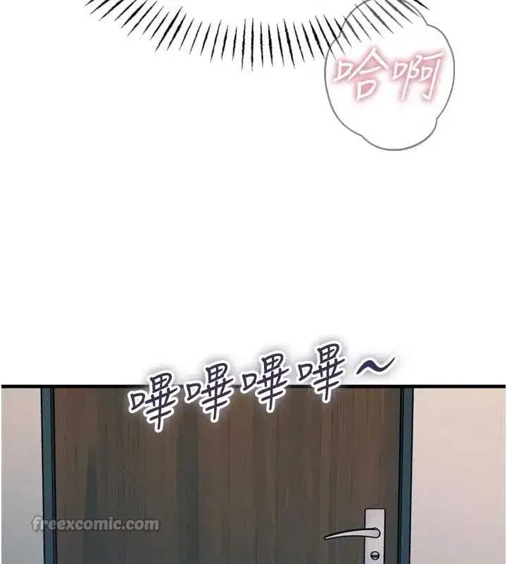 第52話-刺激陰蒂的拷問