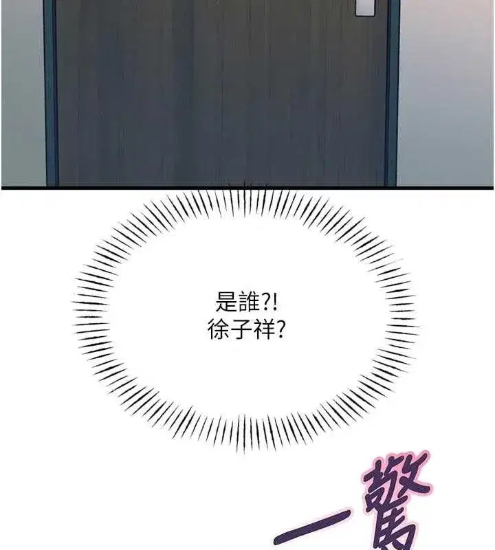 第52話-刺激陰蒂的拷問