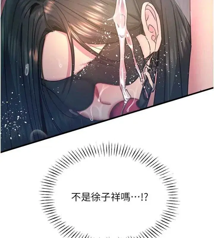 第52話-刺激陰蒂的拷問