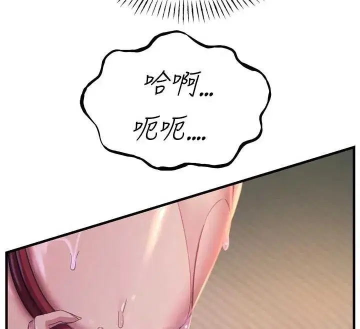 第52話-刺激陰蒂的拷問