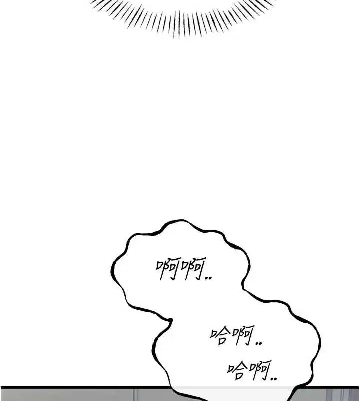第52話-刺激陰蒂的拷問