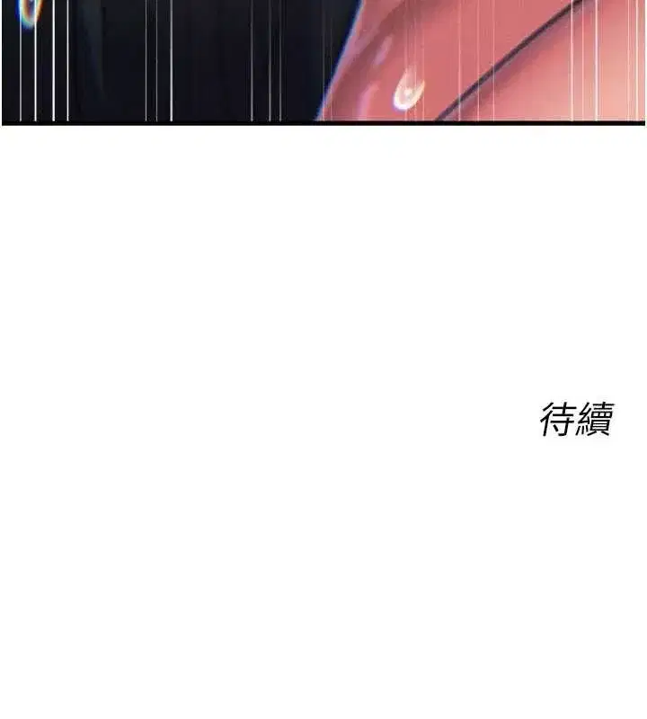 第52話-刺激陰蒂的拷問