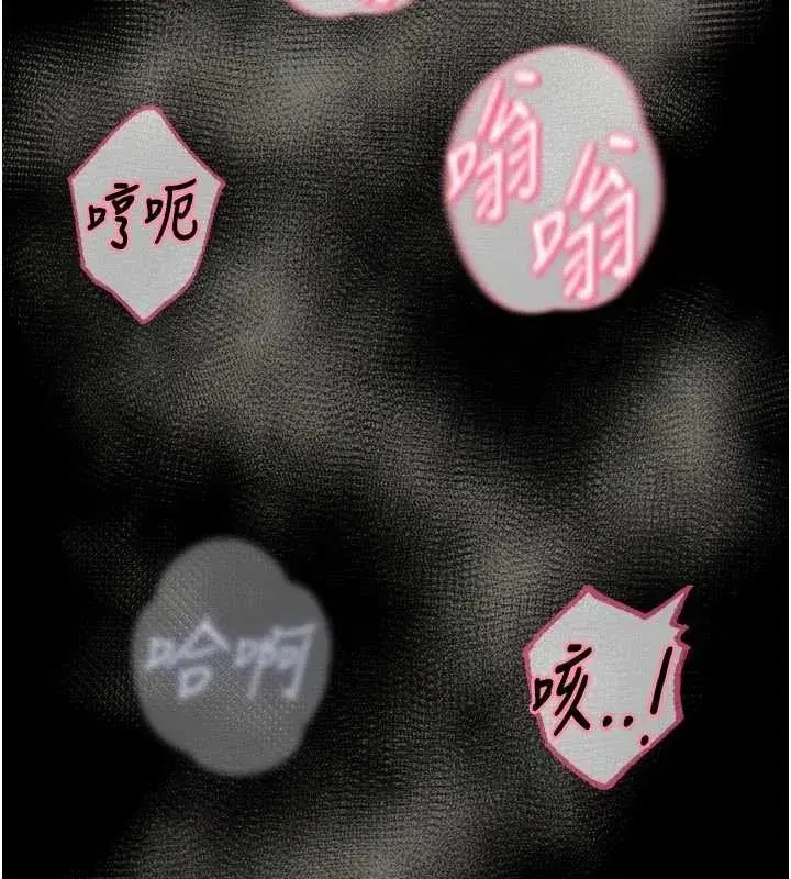 第52話-刺激陰蒂的拷問